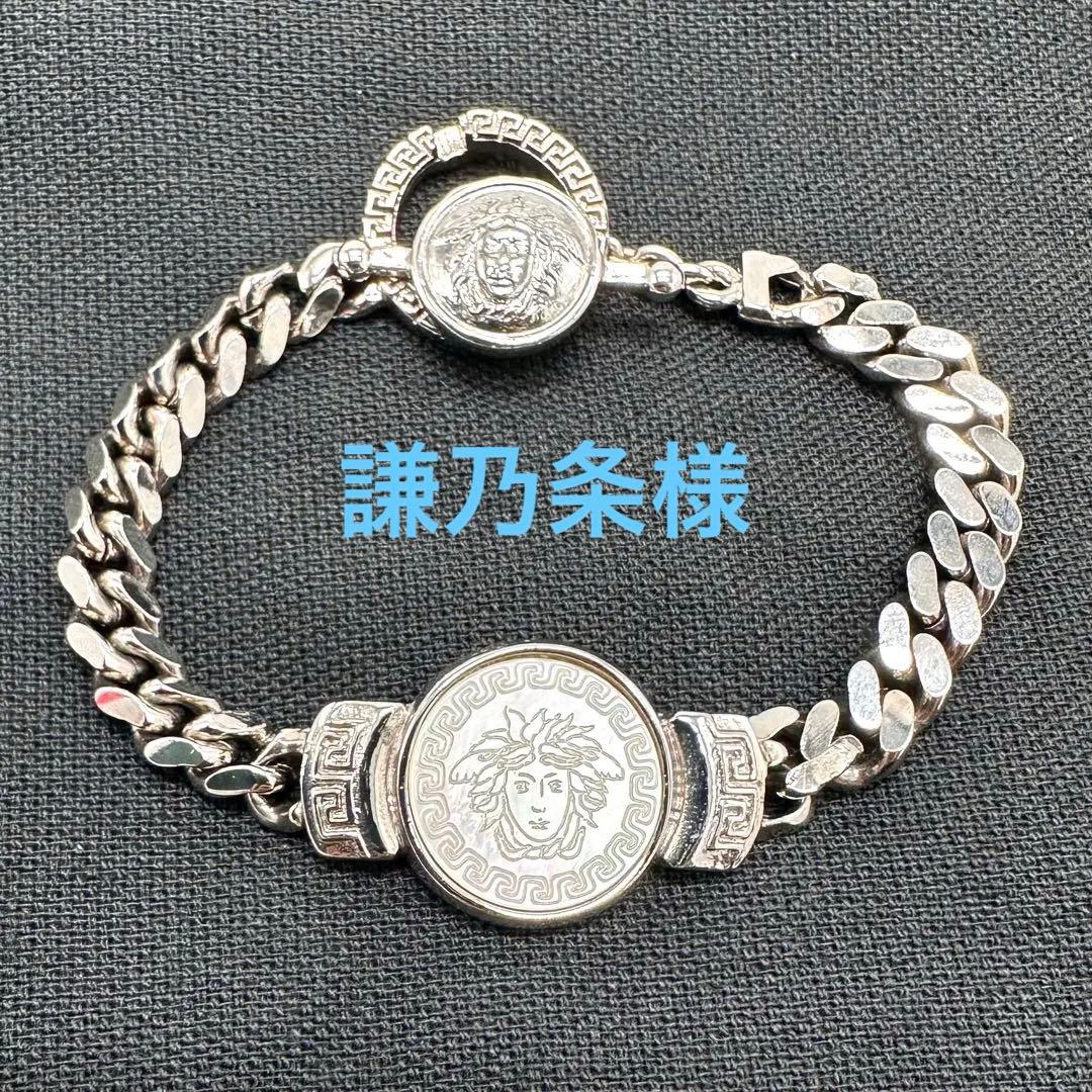 Gianni Versace ヴェルサーチ メデューサ チェーン ブレスレット