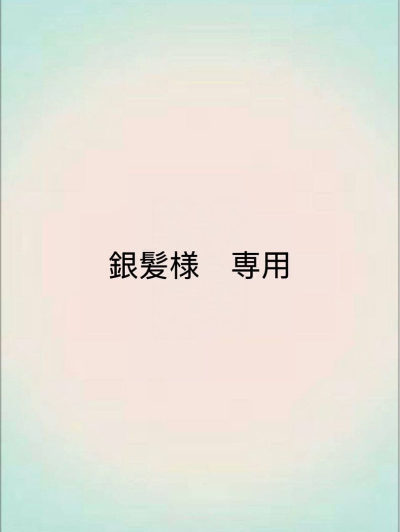 銀髪　宿儺HIGH