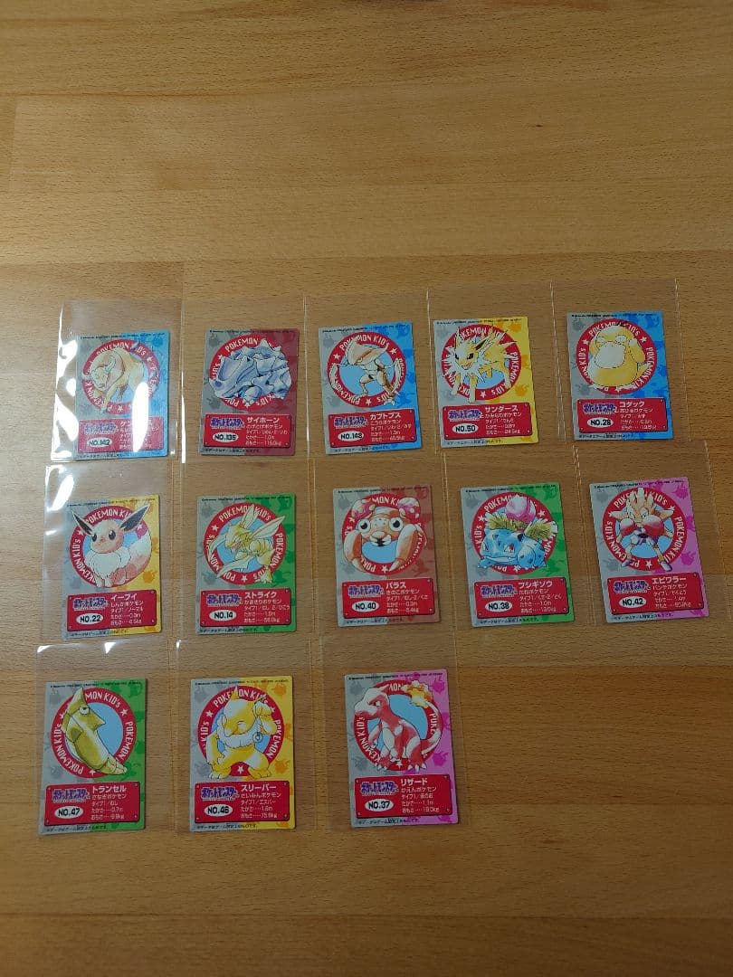 ゆき