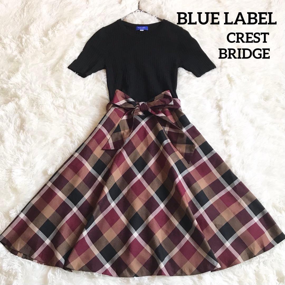 ブルーレーベルクレストブリッジ ワンピース 36