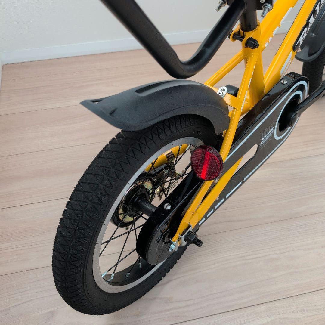 手渡し希望：江別市】子供用自転車 RAISE レイズ 14インチ - メルカリ