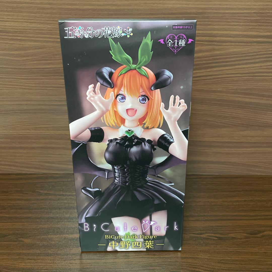 プライズフィギュア 10体まとめ売り - メルカリ