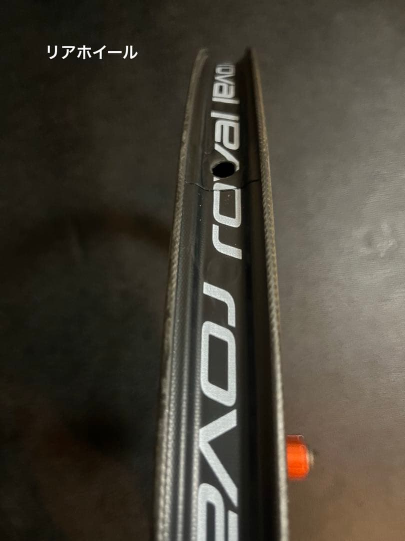 SACRA 4G-38-CL カーボンクリンチャー前後セット リムブレーキ SACRA