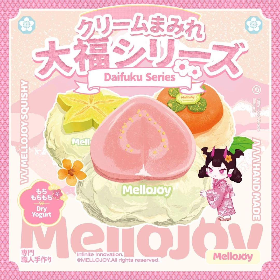 メロジョイ 大福シリーズ キウイ - メルカリ