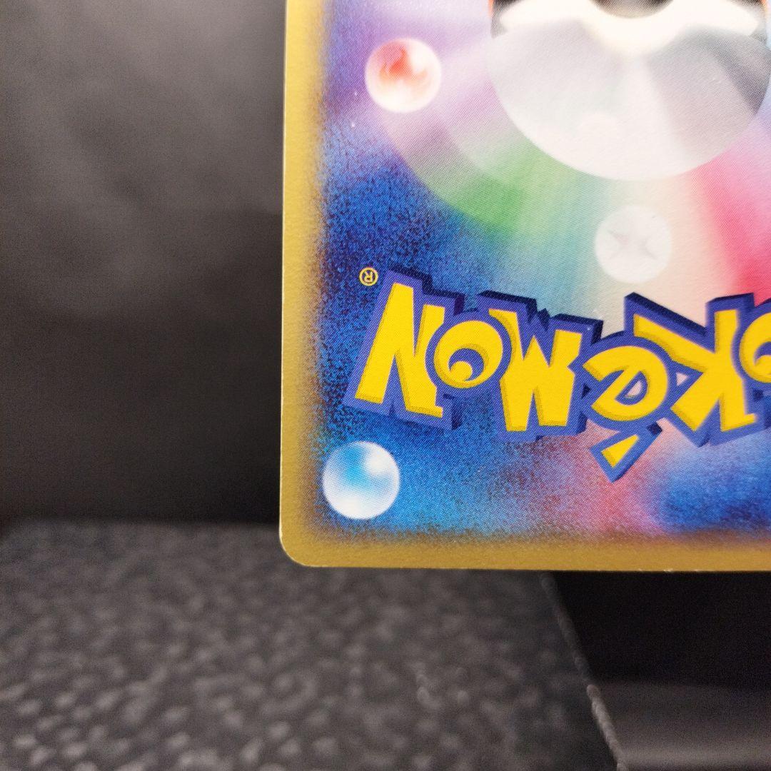 ポケモンカード ピカチュウ スター ギフトボックス 001/002 - メルカリ