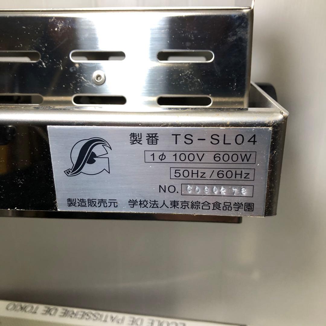 飴細工ランプ 学校法人東京総合食品学園 TS-SL04 - メルカリ