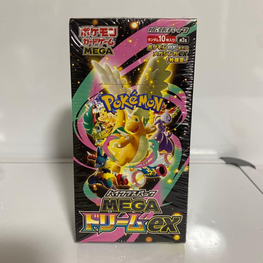 シュリンク付きメガドリームex