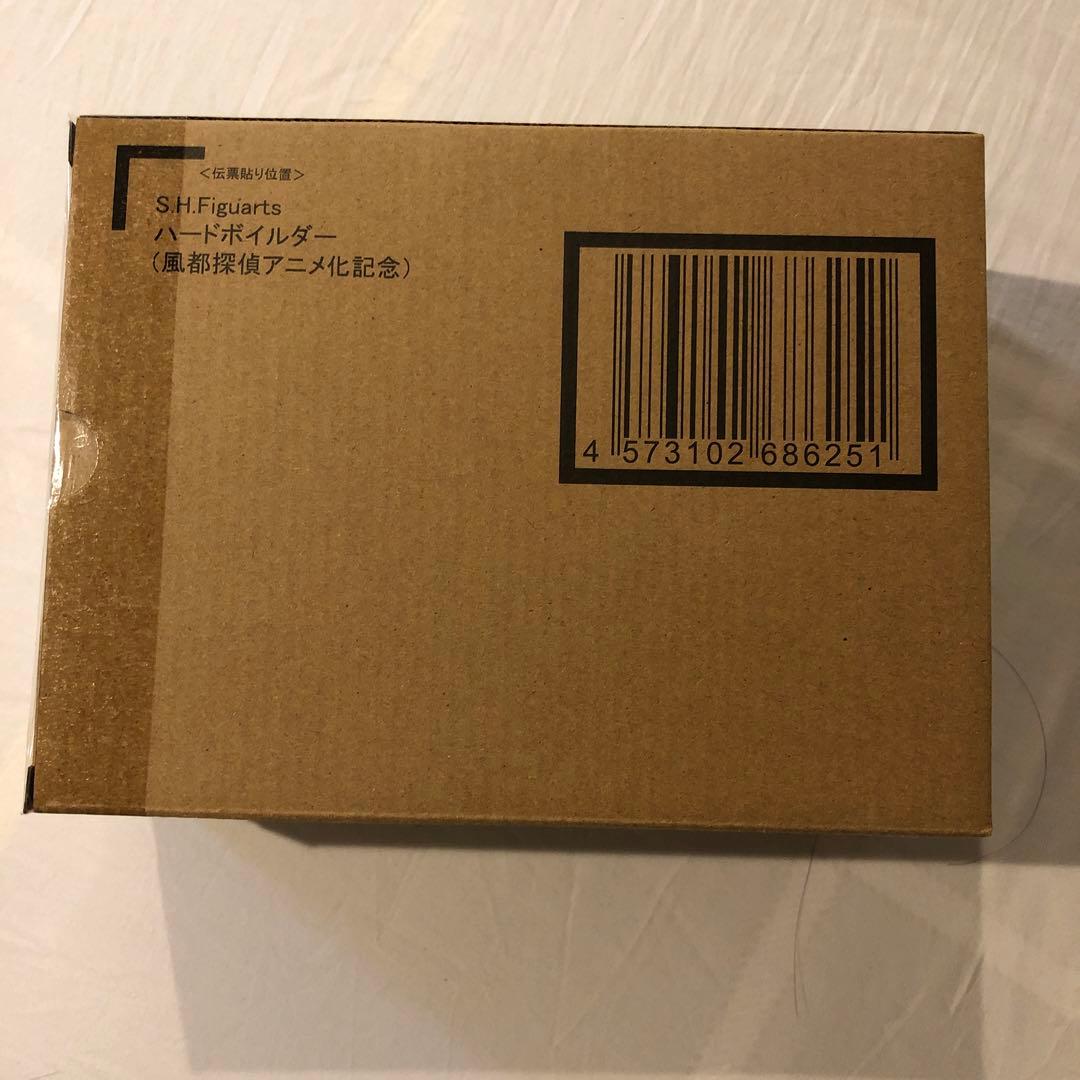 S.H.Figuarts ハードボイルダー（風都探偵アニメ化記念）