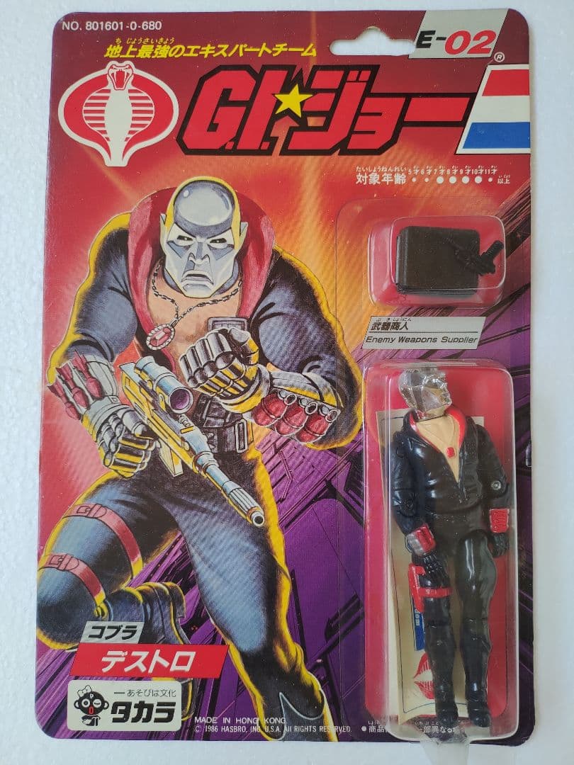旧タカラ★地上最強のエキスパートチーム　G.Iジョー　Eー02 デストロ Amazon.co.jp: タカラ G.I.ジョー GIジョー タカラ E-02 デストロ