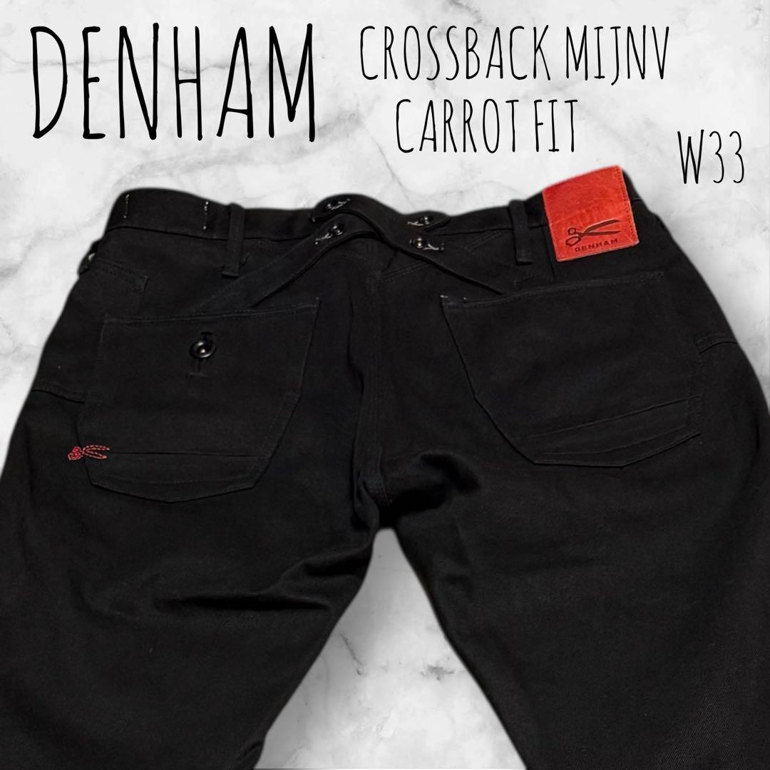 DENHAM CROSSBACK キャロット 日本製 赤パッチ デンハム MIJNV CARROT