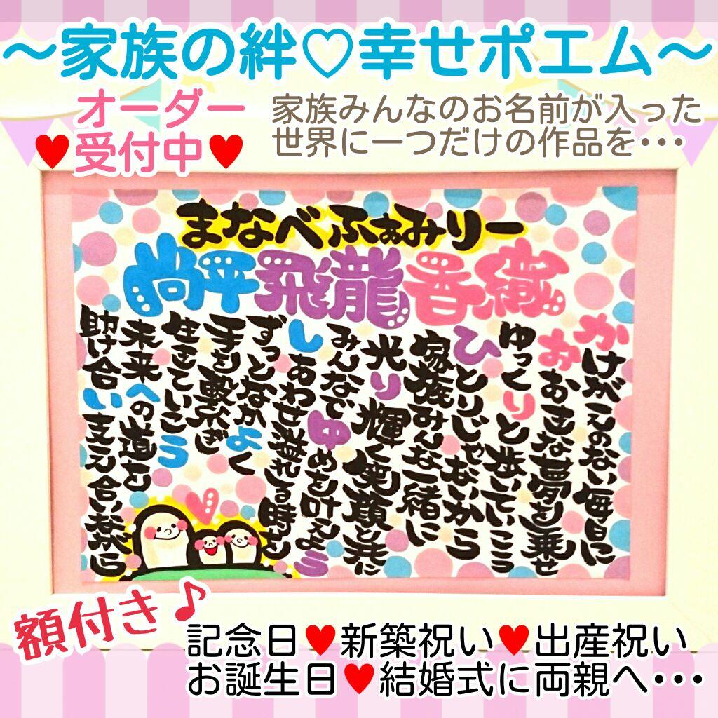 ♥mi-yu-mama様♥