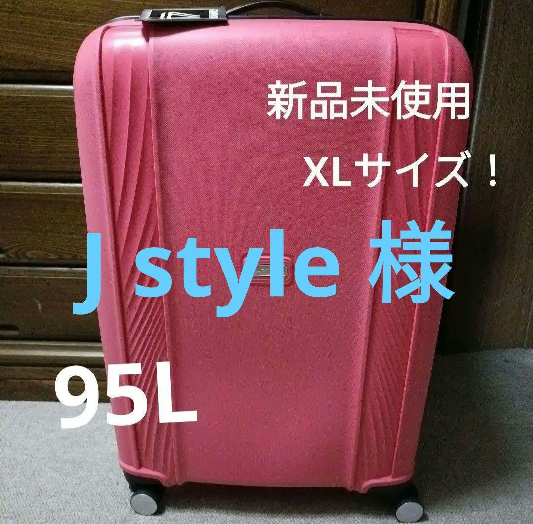 95L★新品未使用★スーツケースXLサイズ スーツケース Lサイズ 大型 95L 軽量 静音 耐衝撃 TSAロック キャリー