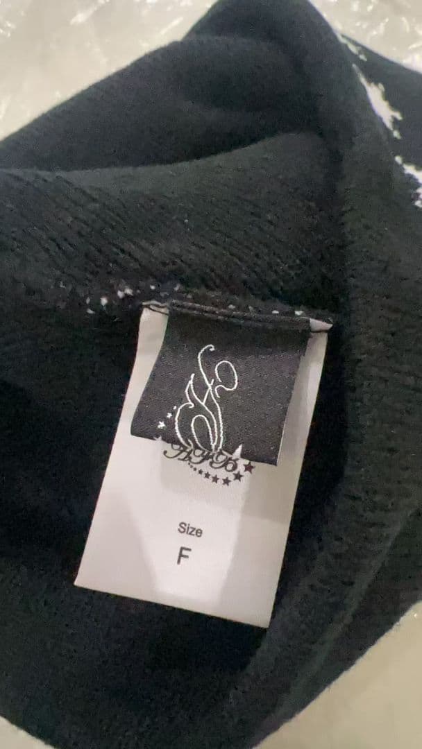 AFB ビーニー ニット帽 かつきくん着用 [新品未使用]-10 - メルカリ