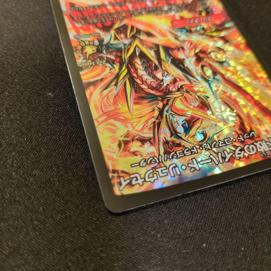 専用】不敗のダイバードリュウセイ CS優勝プロモ 鬼丸覇 アニメ放映