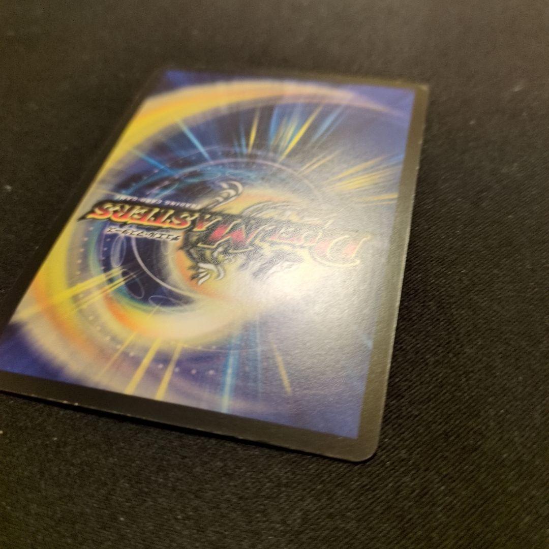 専用】不敗のダイバードリュウセイ CS優勝プロモ 鬼丸覇 アニメ放映