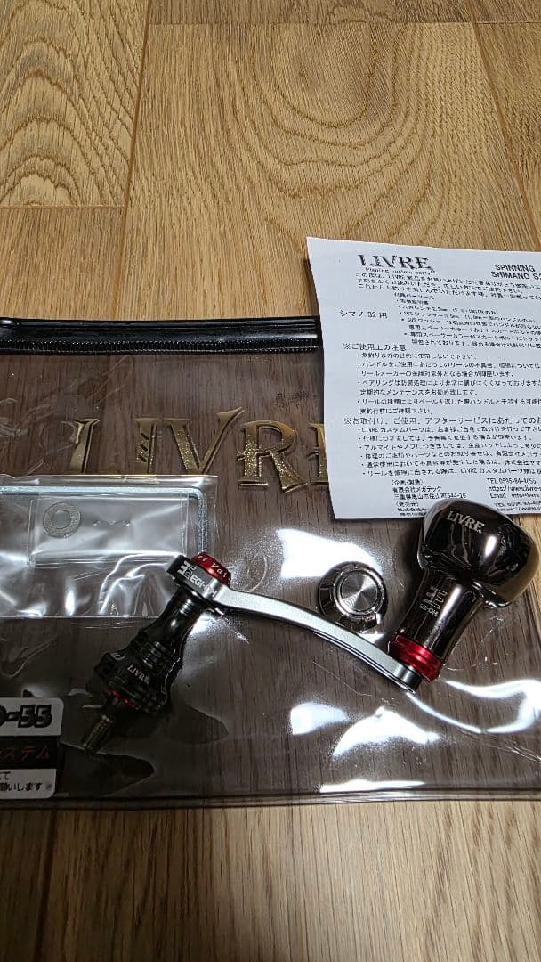 ね*い様 エギ王 リブレカスタムシングルハンドル シマノS2用　限定モデル ね*い様 エギ王 リブレカスタムシングルハンドル シマノS2用 限定モデル