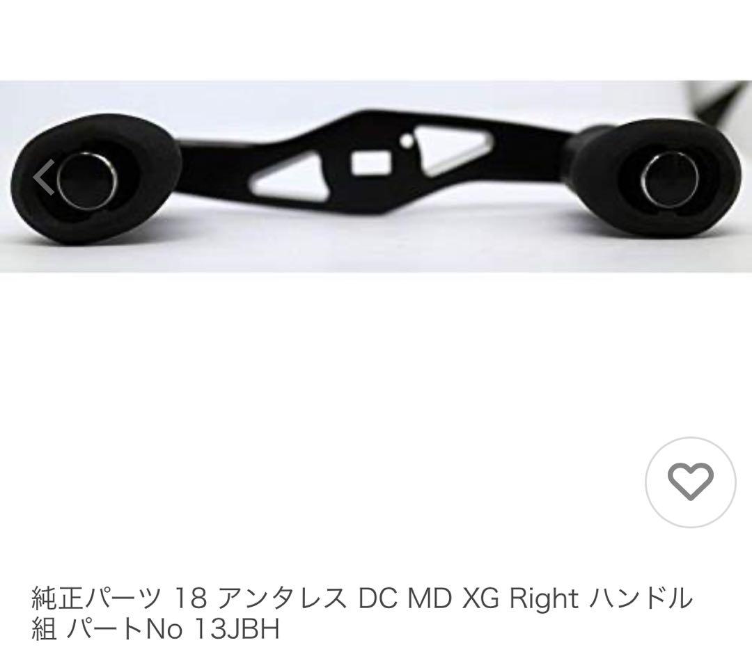 純正パーツ 18 アンタレス DC MD XG 右ハンドルのみ - メルカリ