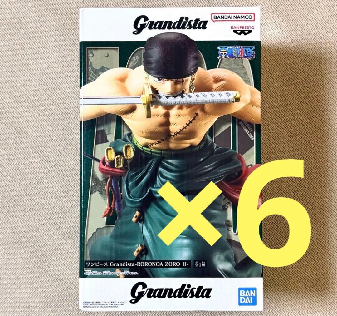 ワンピース Grandista-RORONOA ZORO Ⅱ- フィギュアセット ワンピース Grandista-RORONOA ZORO Ⅱ-│株式会社BANDAI SPIRITS