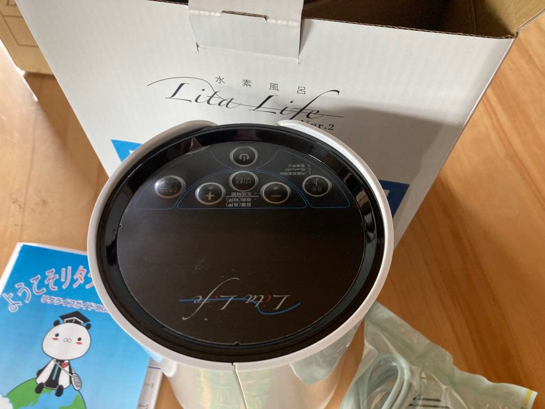リタライフ 未使用品 電極 バージョン2 ver2 足湯 水素風呂 水素風呂