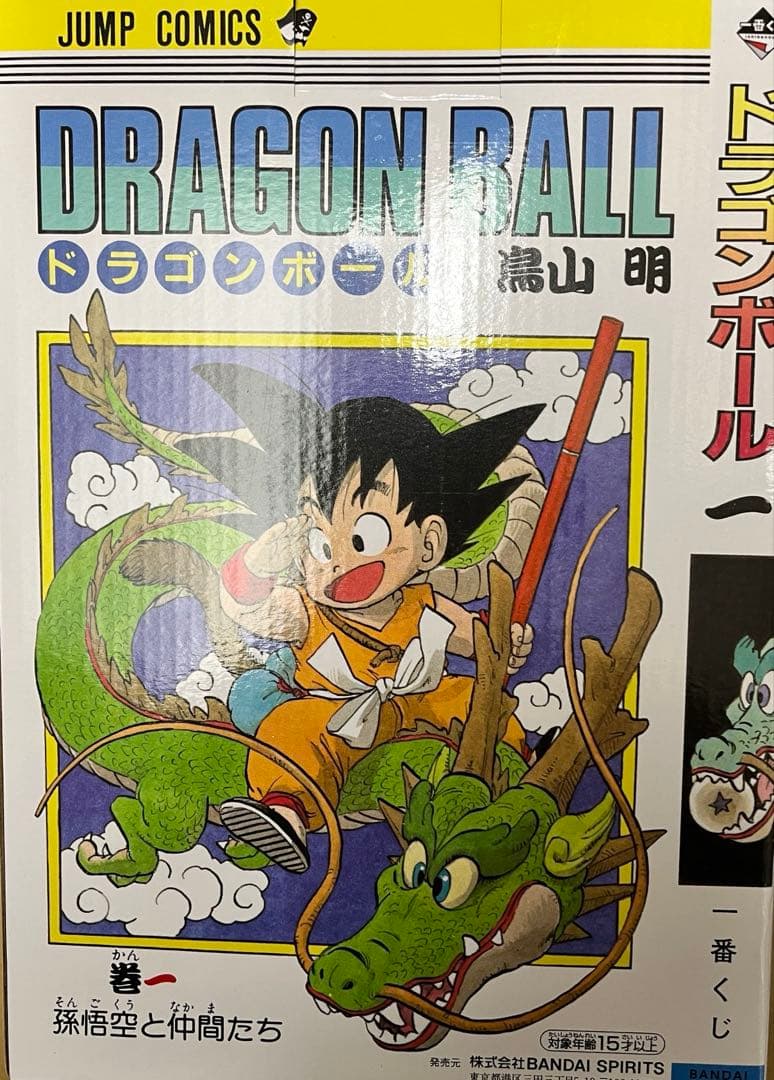 一番くじ ドラゴンボール DRAGON BALL 40th 其之ー A賞 巻一 - メルカリ