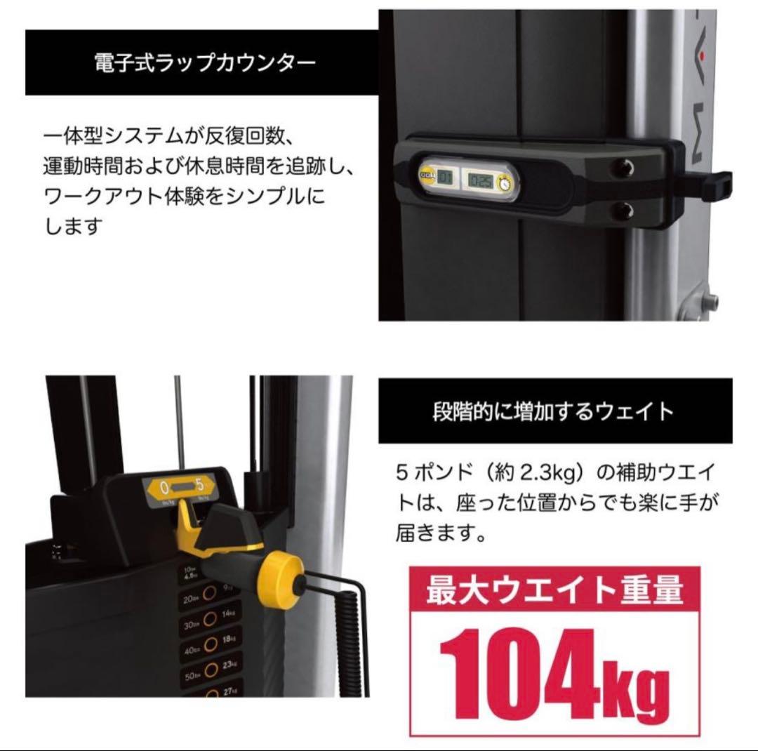 最高級 ラットプルダウン 業務用 ウエイトトレーニング MATRIX