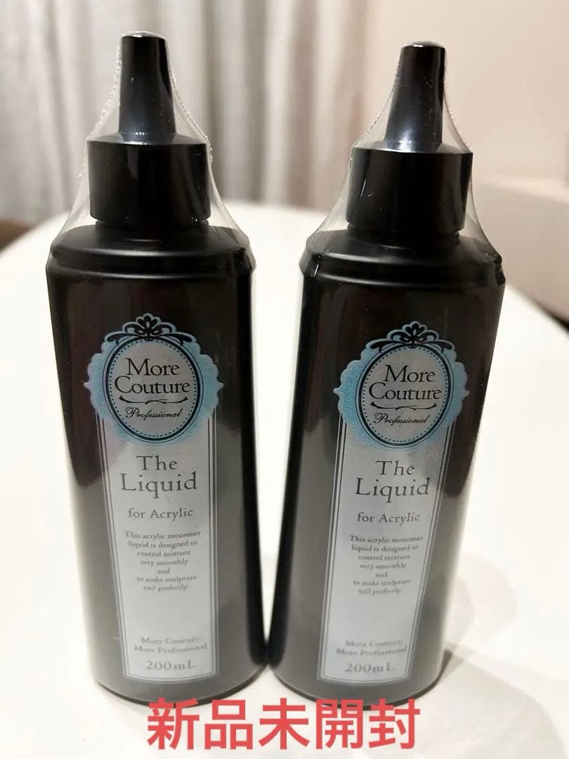 新品未開封　モアクチュール　アクリルリキッド　200ml 2本 rednails web channel / ♪ザ・リキッド 200ml