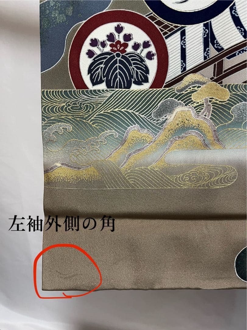 美おり】MB52003 ワケ有 未使用 男の子 宮参着セット お宮参り 熨斗目