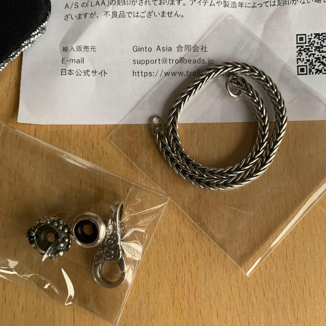トロールビーズ　シルバーブレスレット他 9e0f9d47-4560-4805-b20d-