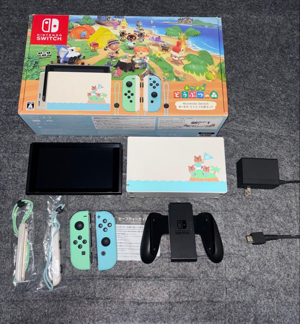 【完品】Nintendo Switch あつまれ どうぶつの森セット任天堂 Amazon.co.jp: Nintendo Switch あつまれ どうぶつの森セット : ゲーム