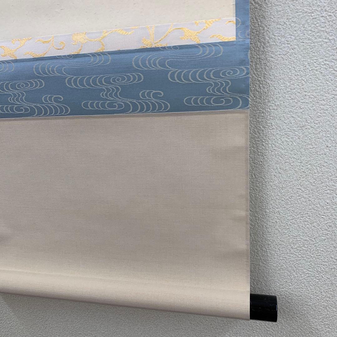 美品 掛け軸 黄梅院 小林太玄作「竹 葉々起清風」共箱