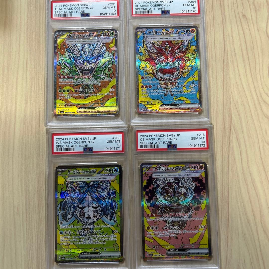 ぴ*ん様 遊戯王OCG デュエルモンスターズ カード 147枚