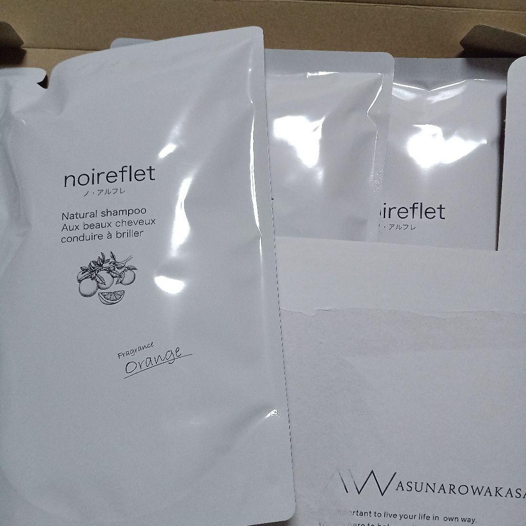 noireflet ナチュラルシャンプー オレンジ 290mL ノ・アルフレ シャンプー」の人気商品一覧 | 安い商品を通販サイトから