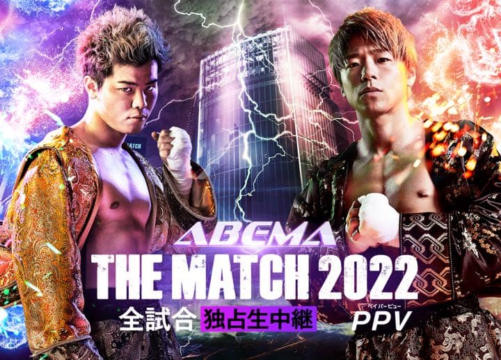 THE MATCH2022 グローブキーホルダー⭐️3個⭐️ 那須川天心 vs 武尊