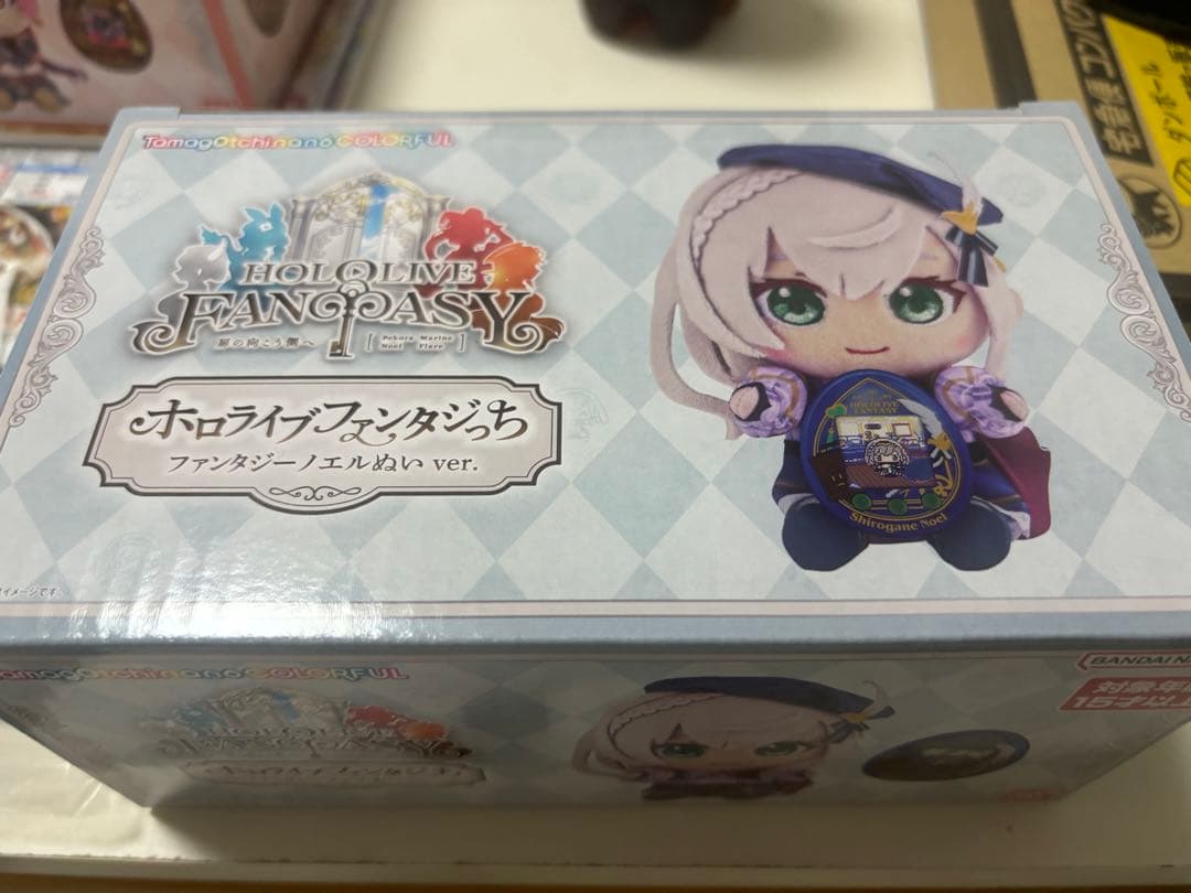 ホロライブファンタジっち　ノエルぬい ver. Amazon | ホロライ ブファンタジっち ノエルぬい ver. | ハンドヘルド