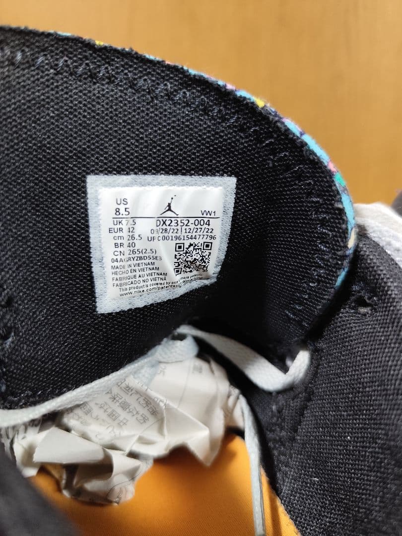 Nike Jordan Luka 1 Wolf Grey　ルカ1　26.5cm