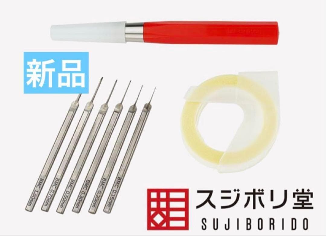 新お試しセット　スジボリ堂　BMCタガネ６本、タガネホルダー、ガイドテープ付 Amazon.co.jp: 新BMCタガネ 6本 新 お試しセット タガネホルダー