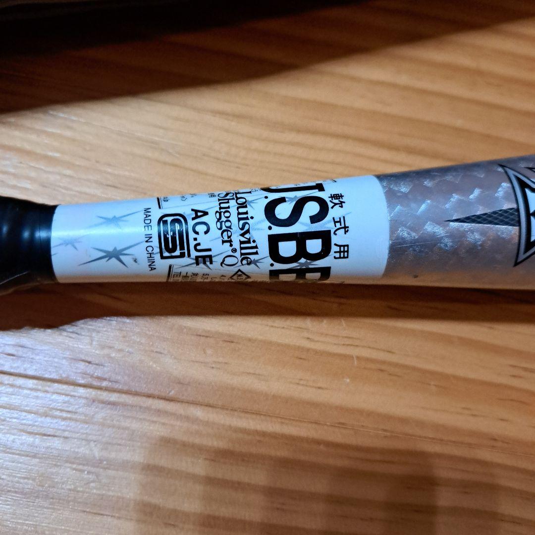 Louisville Slugger JRB015B 軟式バット｜