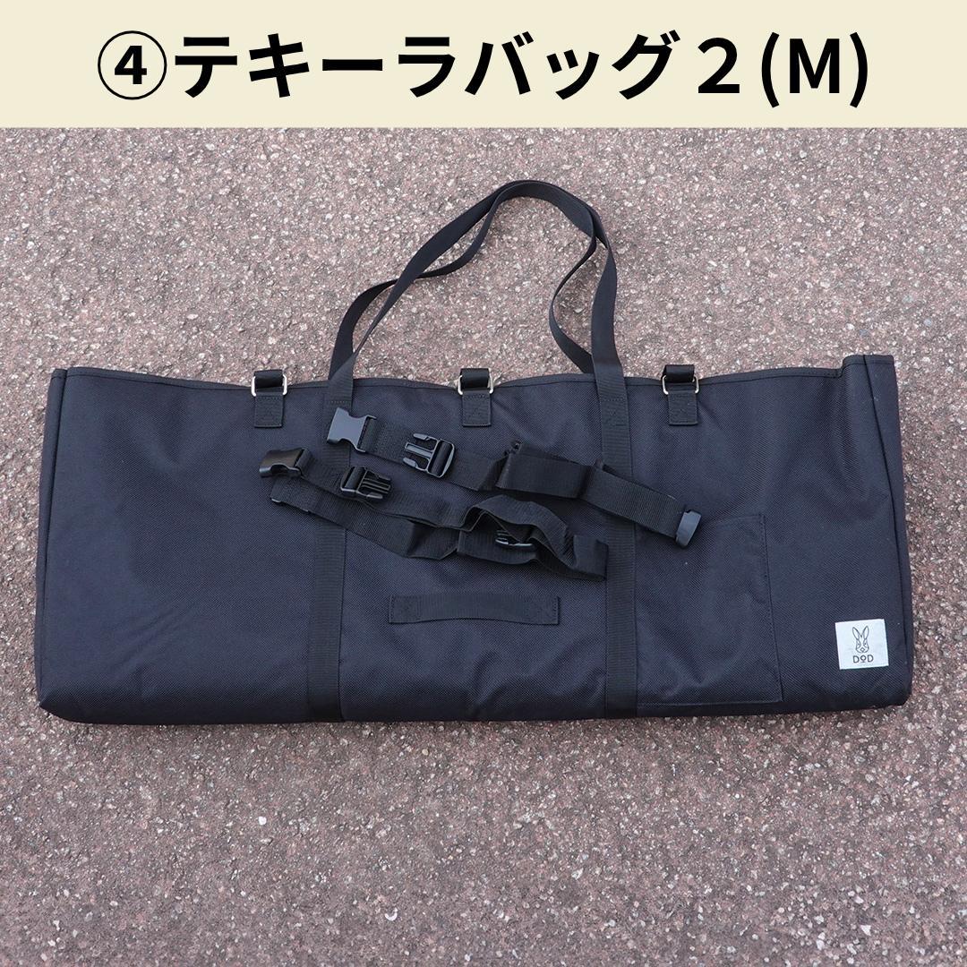 週末値下げ】使用4回【美品】DODテキーラキッチン ラック バッグ付き