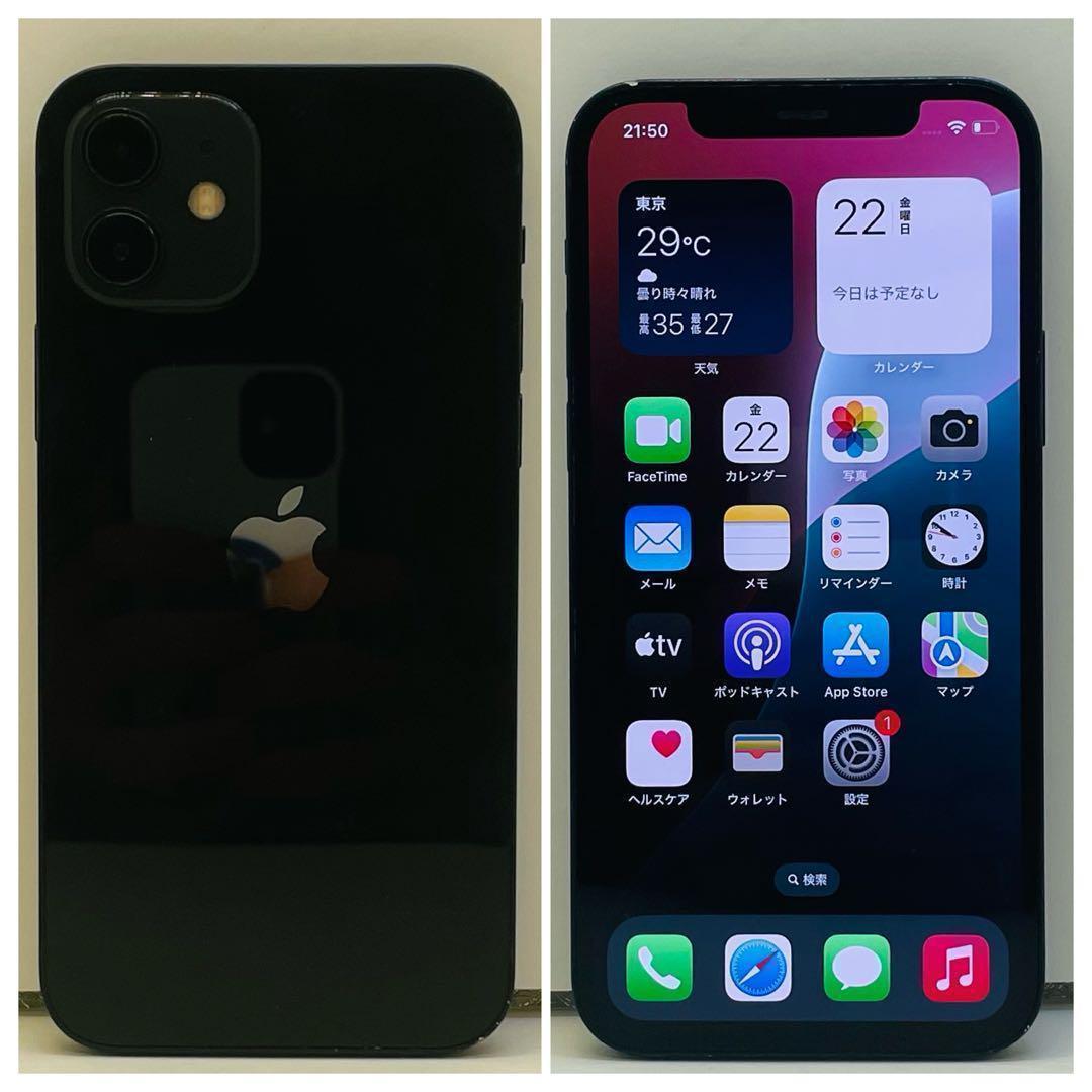 ⭐️新品バッテリー⭐️iPhone12 ブラック 64GB SIMフリー 本体 - メルカリ
