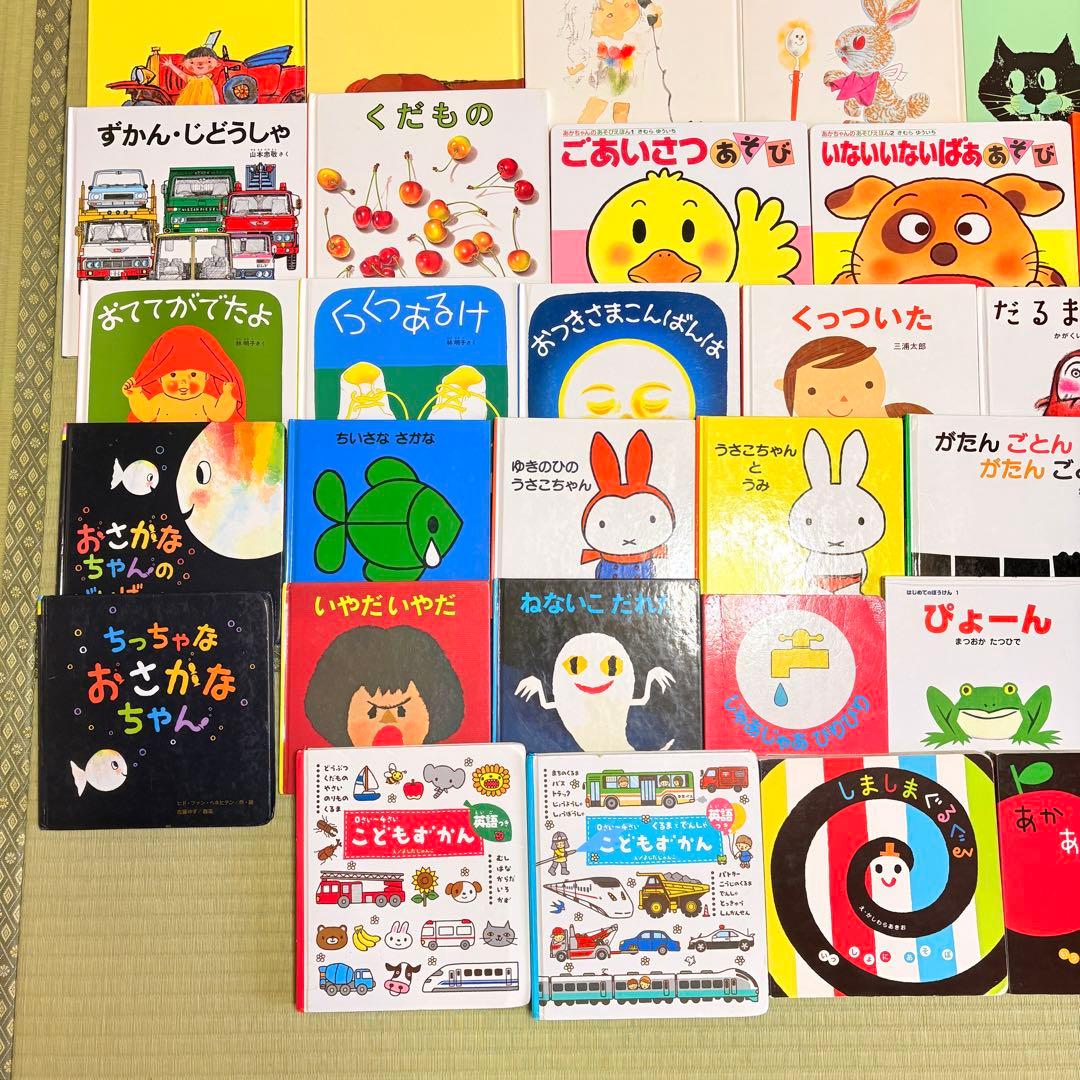 012歳～ くもん推薦図書など 赤ちゃんからの絵本まとめ売り50冊 セット