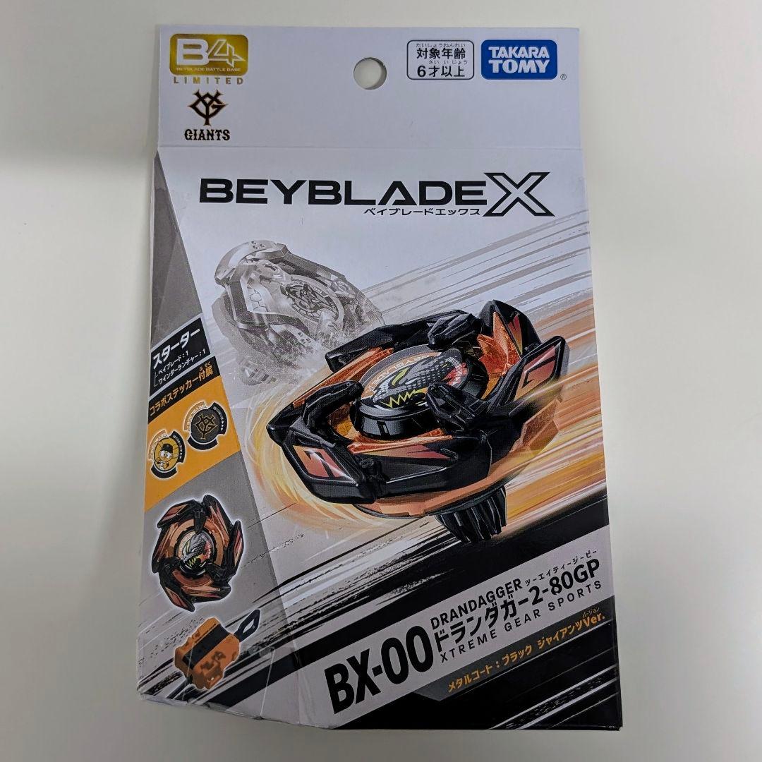 ベイコード未使用】 BX-00ドランダガー 2-80GP ジャイアンツVer