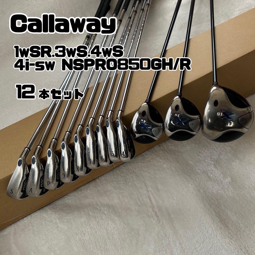 Callaway キャロウェイゴルフクラブセット 12本E.R.C FUSION Callaway（キャロウェイ） PK RH X HOT 21 12PC GR REG JV ゴルフ