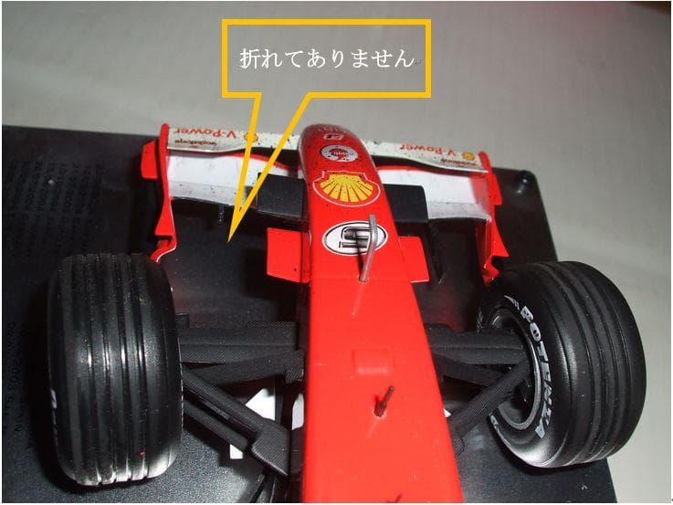 難 フェラーリ F1 248 シューマッハ サンマリノGP 特別限定品 1／18