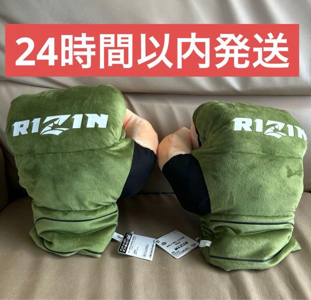 RIZIN BIGグローブぬいぐるみ 全2種 左右セット - メルカリ