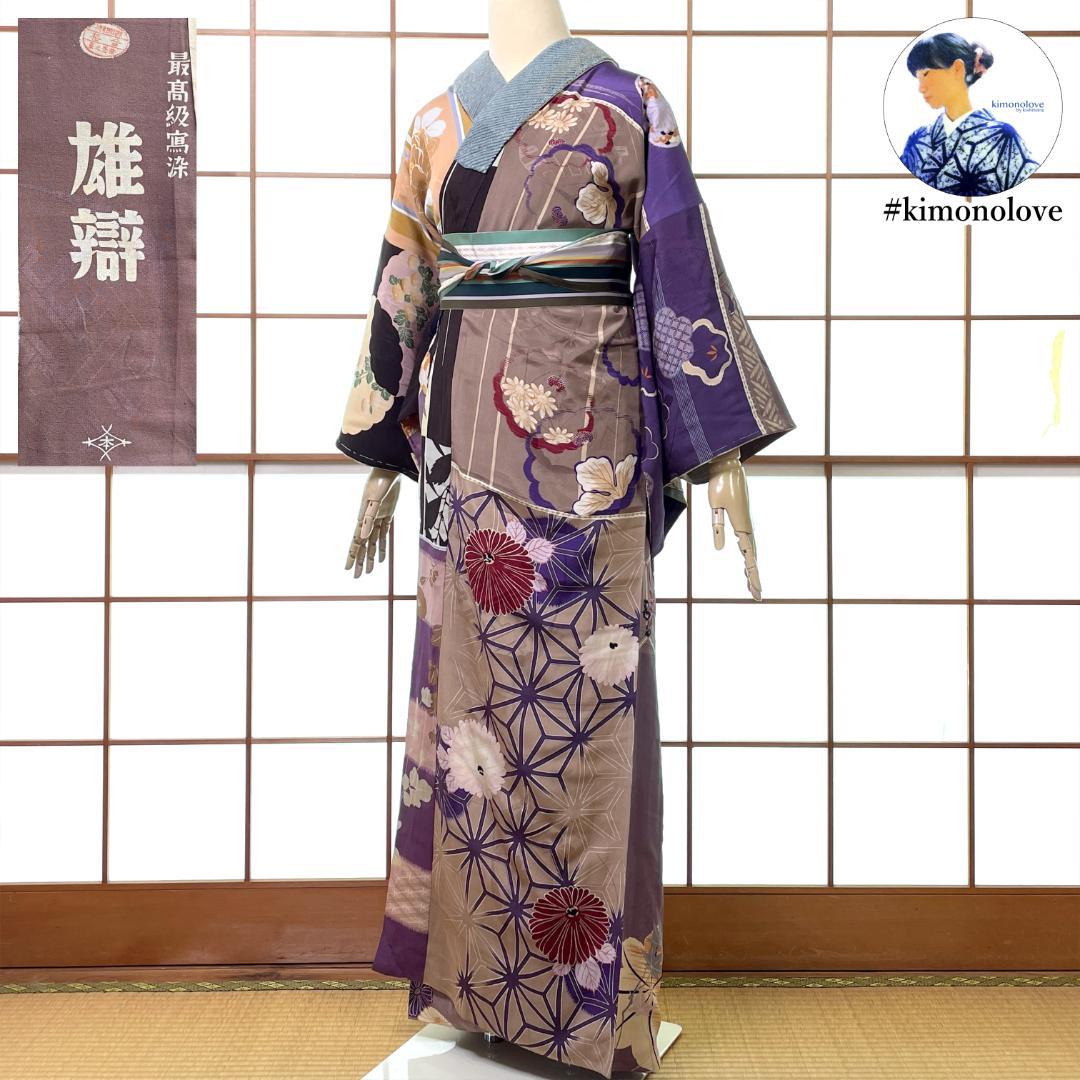 長襦袢 正絹 紋錦紗 柄見本 草花柄 アンティーク着物 A-2747 - メルカリ