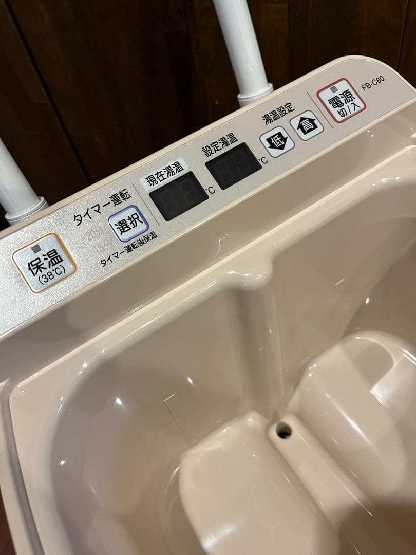 ♡足湯エステ：冷え取り君プレミアム♡