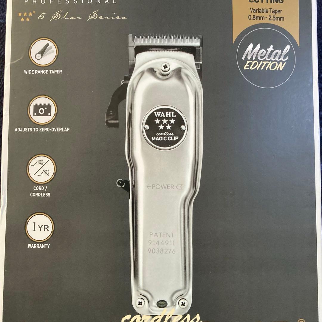 wahl ウォールコードレスバリカンマジッククリップシルバーフ