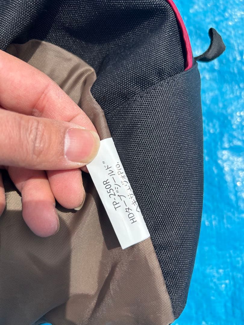 【美品】スノーピークHDタープ“シールド“ヘキサエヴォpro.TP-250R