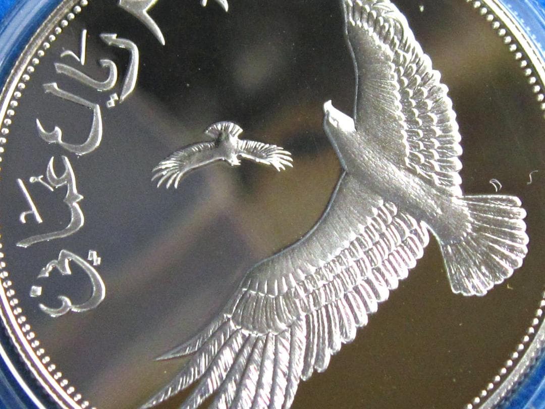 1987年 オマーン WWF25周年記念 2．5リアル プルーフ銀貨