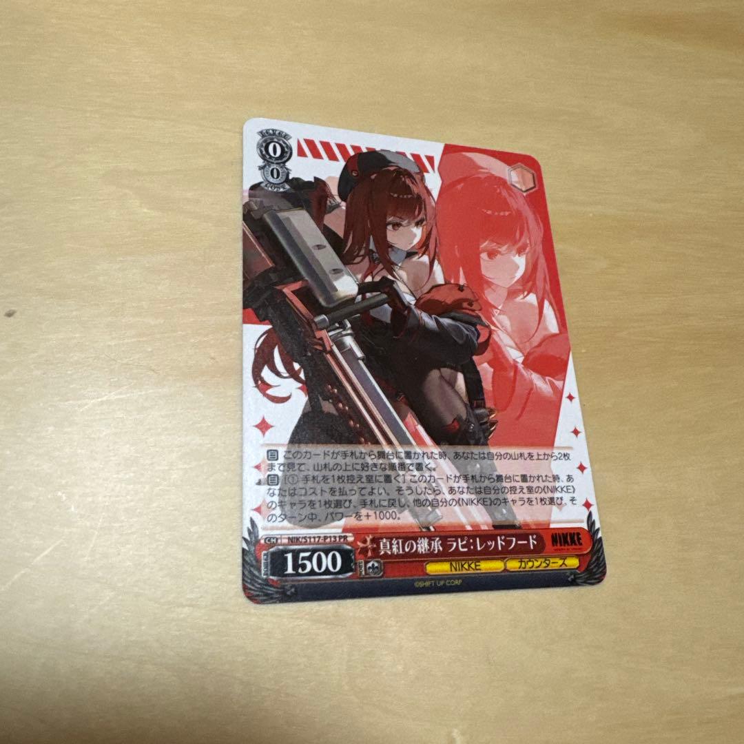 C107 ヴァイス NIKKE PRカード 真紅の継承 ラピ:レッドフード - メルカリ